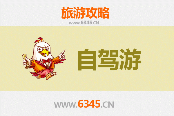 桂林兴安家庭自驾游全攻略：灵渠古韵与乐满地亲子乐园