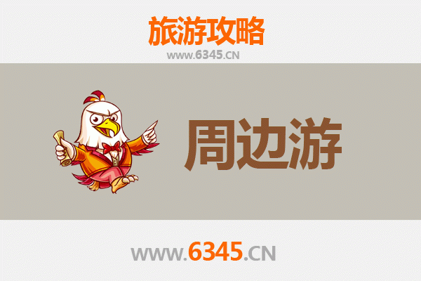 桂林兴安周边游全攻略：灵渠古韵与山水秘境之旅