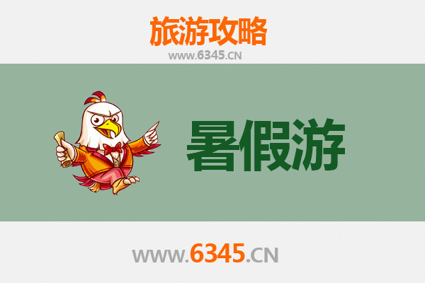 桂林兴安暑假旅游全攻略：灵渠古韵与清凉山水之旅