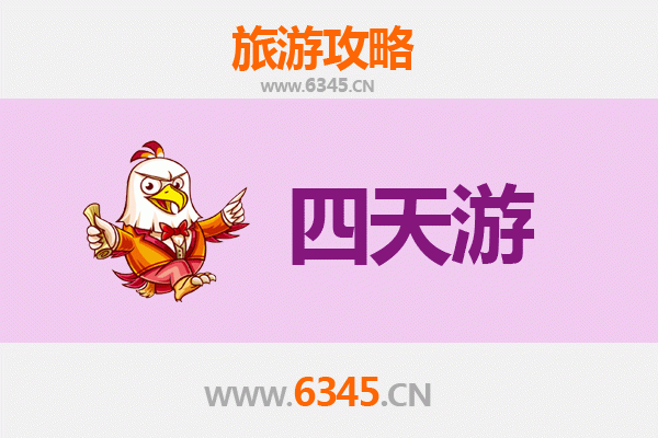 桂林兴安四天三夜深度游攻略及预算指南