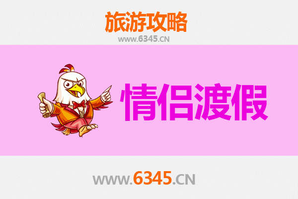 桂林兴安情侣浪漫之旅：探索古镇风情与自然奇观
