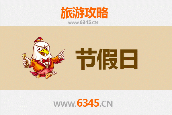 桂林兴安至承德避暑山庄旅游攻略：清凉一夏的皇家园林之旅