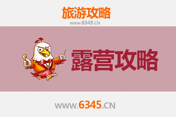 桂林兴安周边露营胜地推荐：星空下的自然之旅