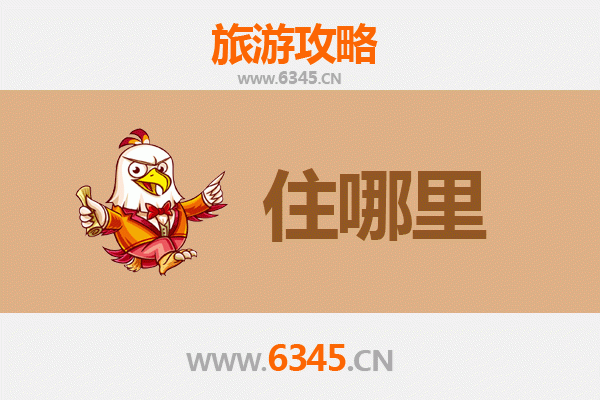 桂林兴安民宿全攻略：灵渠畔的隐世之选与沉浸式体验