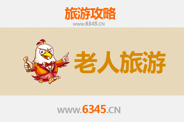 桂林兴安银发之旅：悠闲山水与古韵文化适老游玩指南