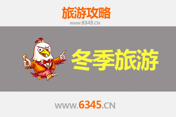 桂林兴安冬季旅游全攻略：灵渠古韵与冰雪奇缘的邂逅