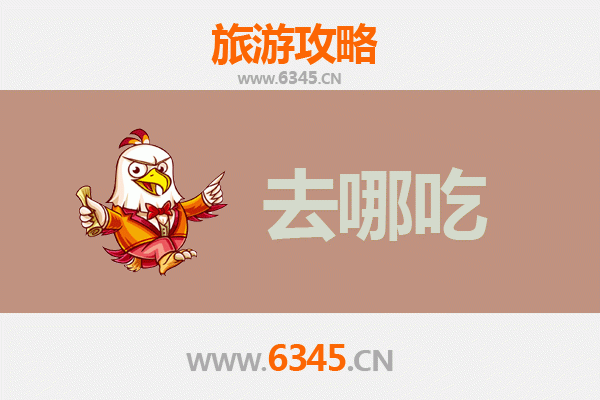 桂林兴安美食攻略：地道特色菜品与必吃餐厅推荐